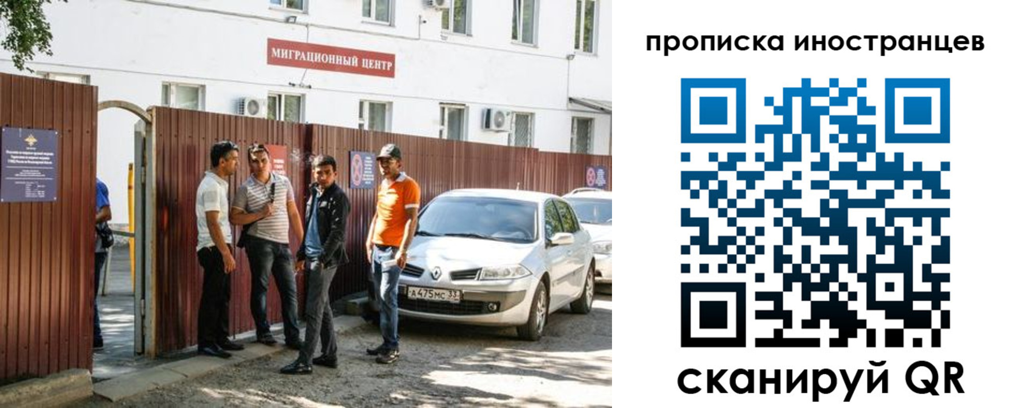 прописка гарантия в Тверской области