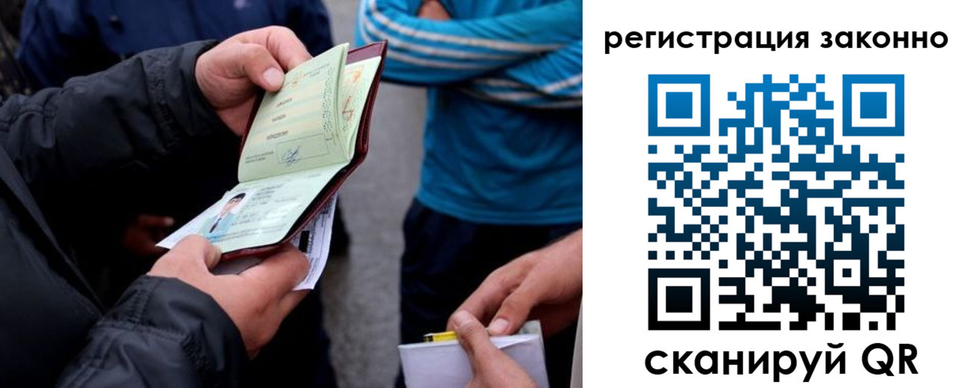 прописка штамп в Тверской области