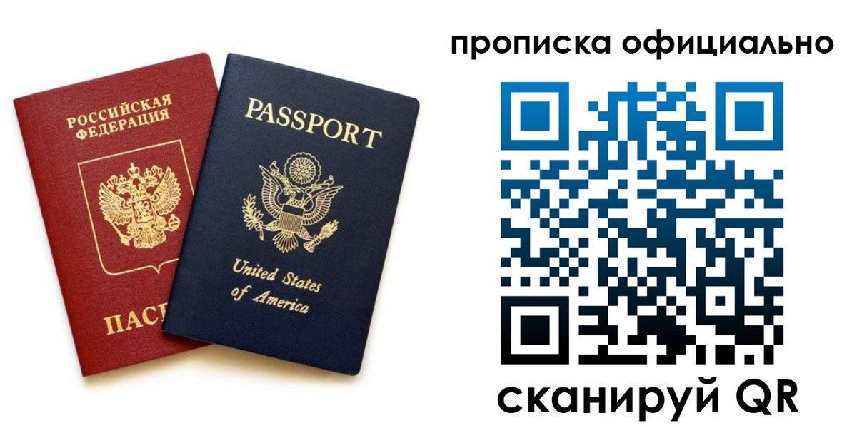 найти адрес прописки в Тверской области