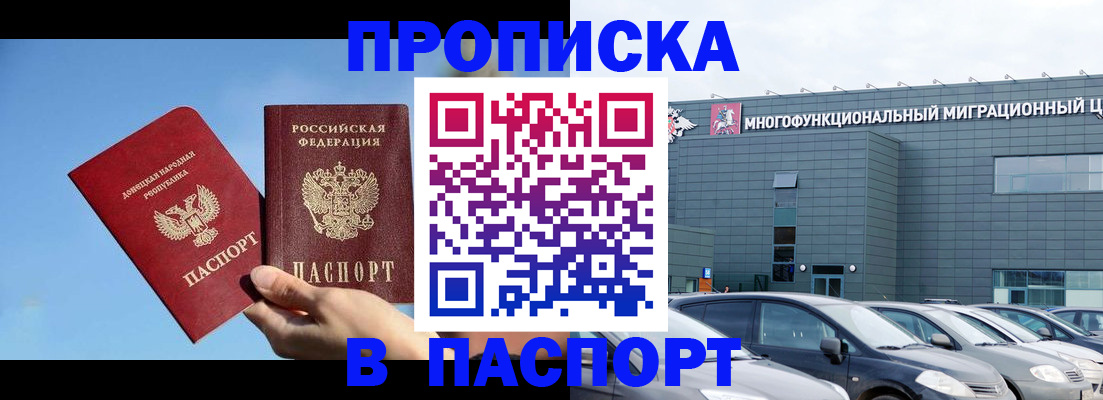 пропишу в квартире в Тверской области