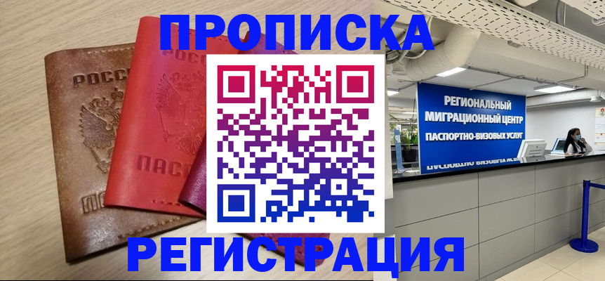 регистрация для школы в Тверской области