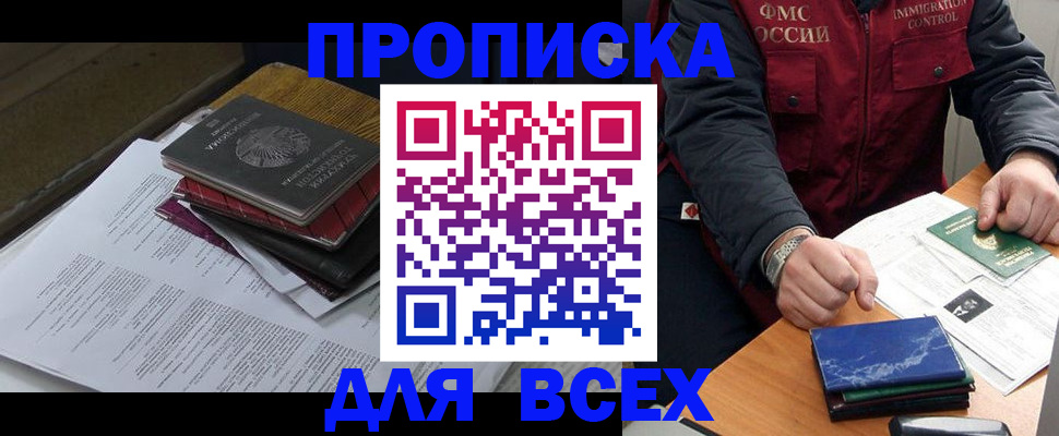 регистрация для дет. сада в Тверской области